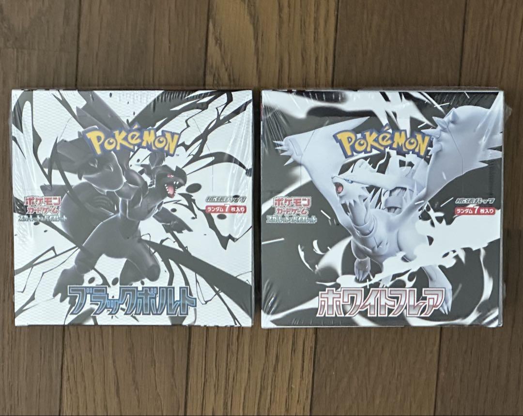 ポケモンカード シュリンク付き ブラックボルト ホワイトフレア 各1BOX