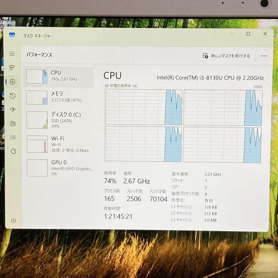 綺麗なサテンゴールド 8世代i3/メモリ8GB/SSD256GB搭載