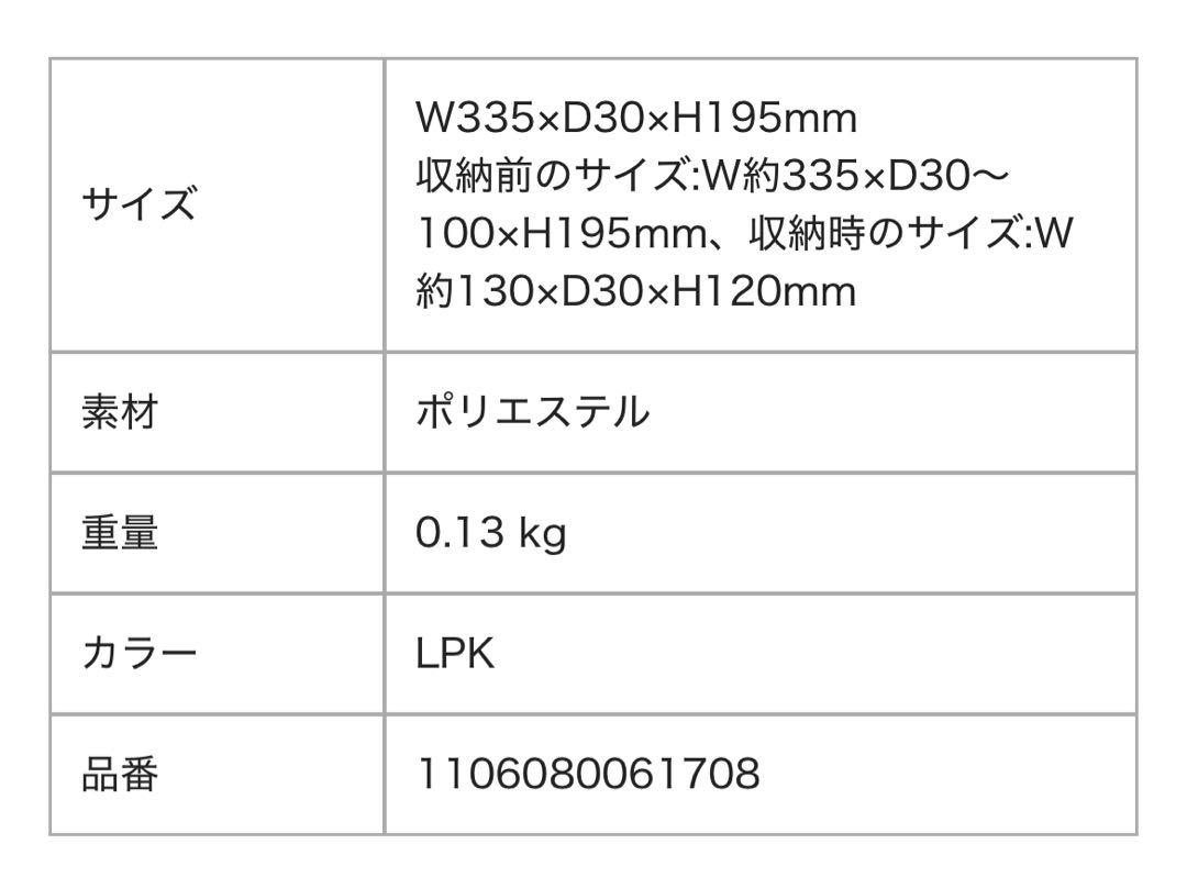 フランフラン　クラシックフラワー　トラベルポーチセット