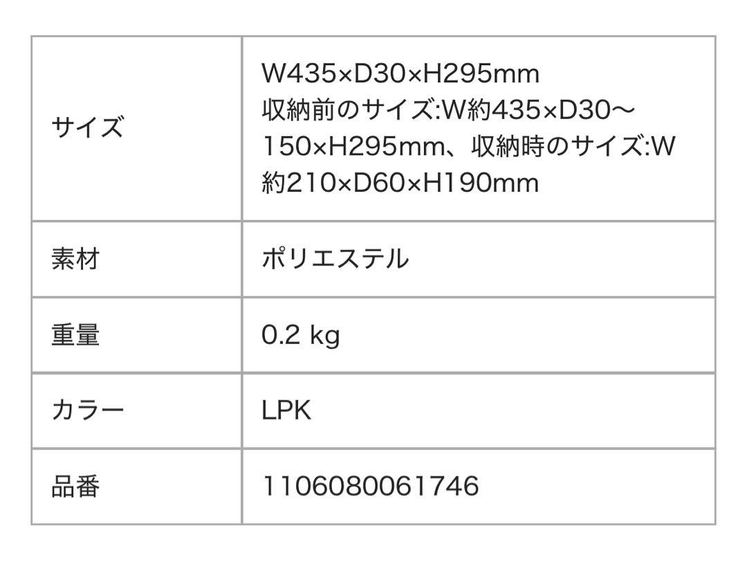 フランフラン　クラシックフラワー　トラベルポーチセット