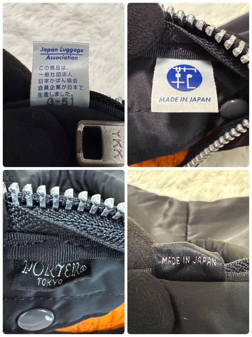 PORTER ポーター 吉田カバン タンカー ビジネスバッグA4収納可能