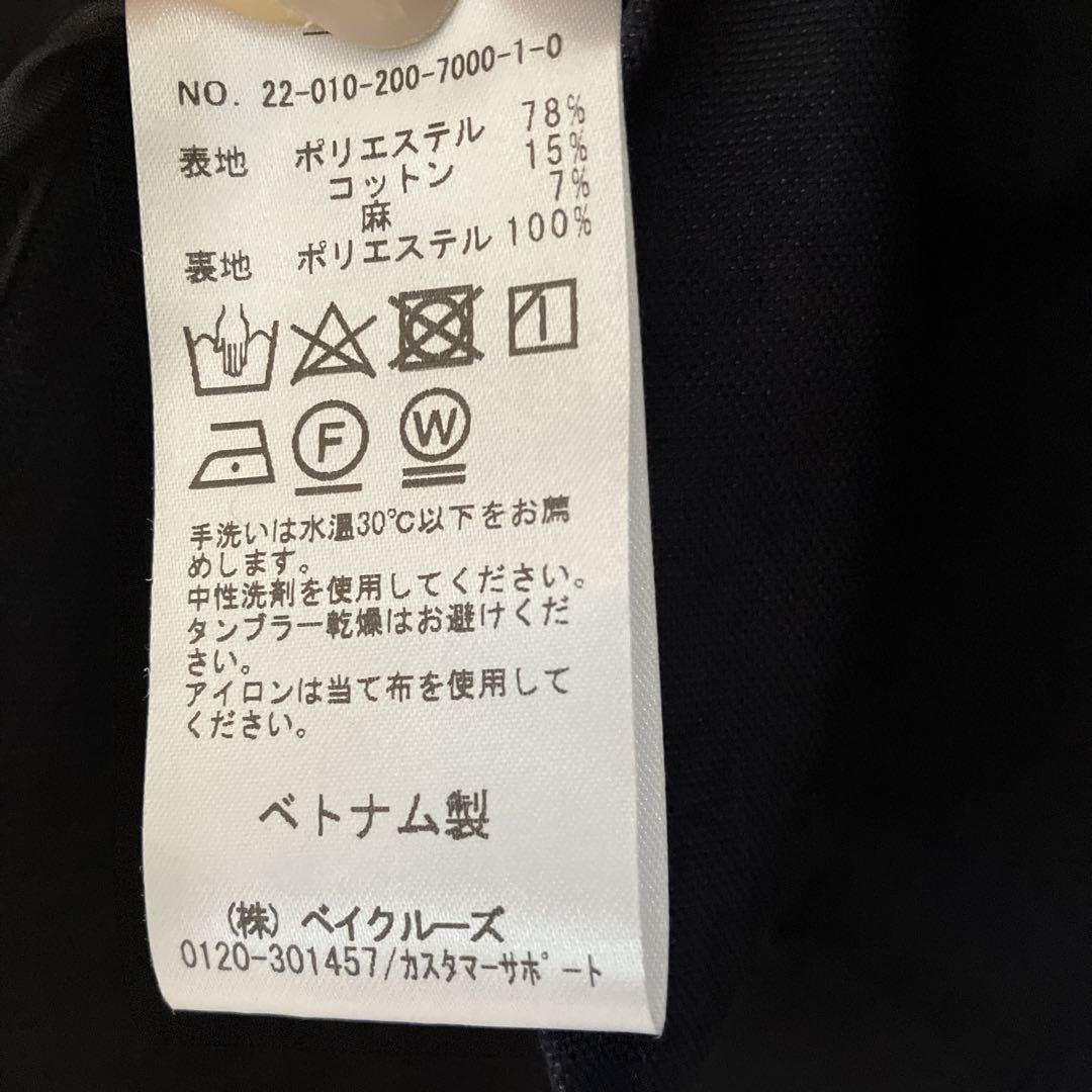 Spick & Span リネンライクノーカラージャケット　38サイズ　美品