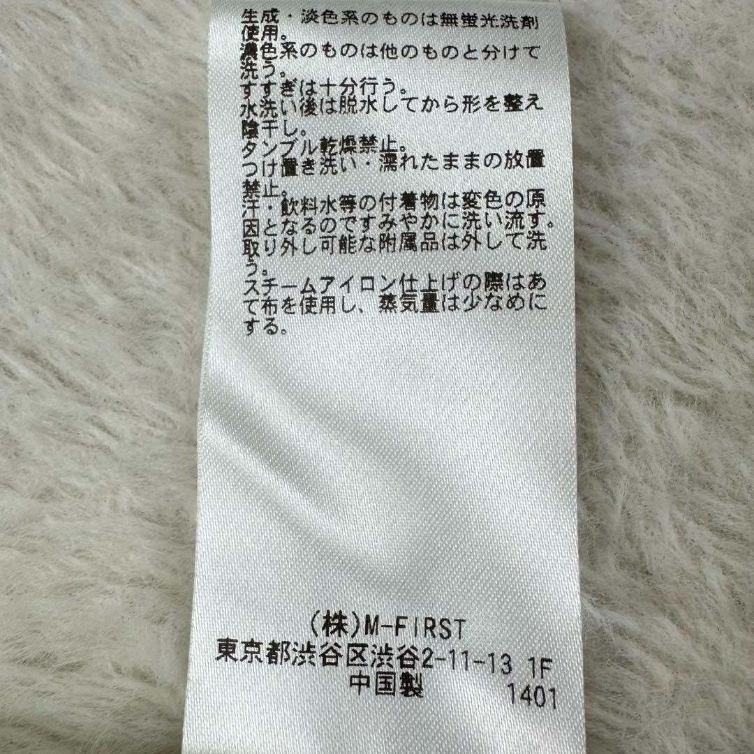 トーナル✨タグ付新品未使用 小花柄ロングワンピース サイズ38(Mサイズ)