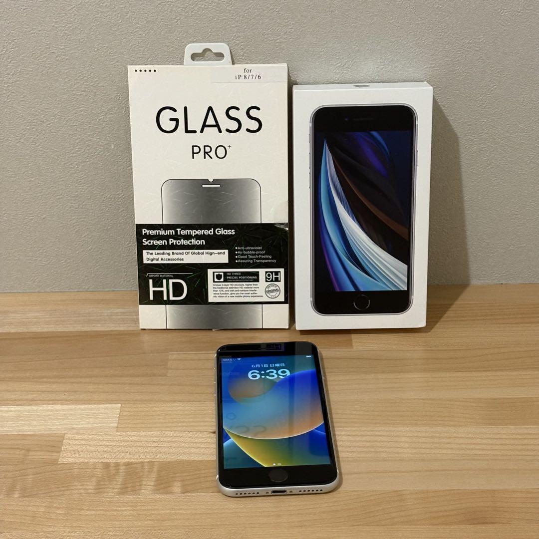 iPhone SE2【SIMフリー128GB】新品フィルム付
