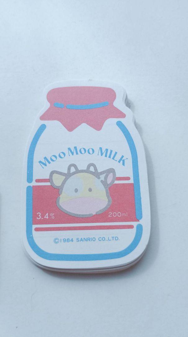 MEMORANDUM メモランダム サンリオ ダイカット クマ ミルク かぶ