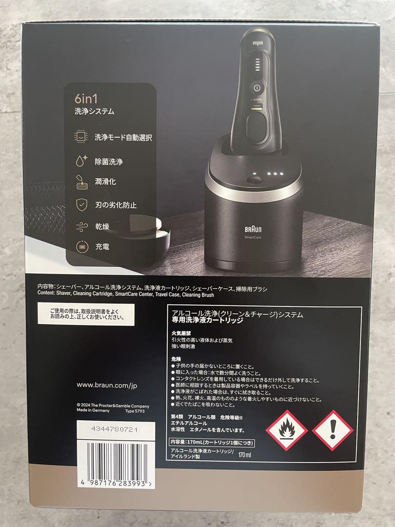 ブラウン　BRAUN Series 9 Sport+ 新品未使用
