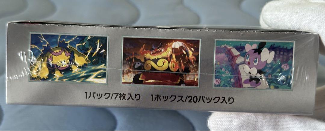 【ポケモンカード】ホワイトフレアBOX シュリンク付新品未開封品