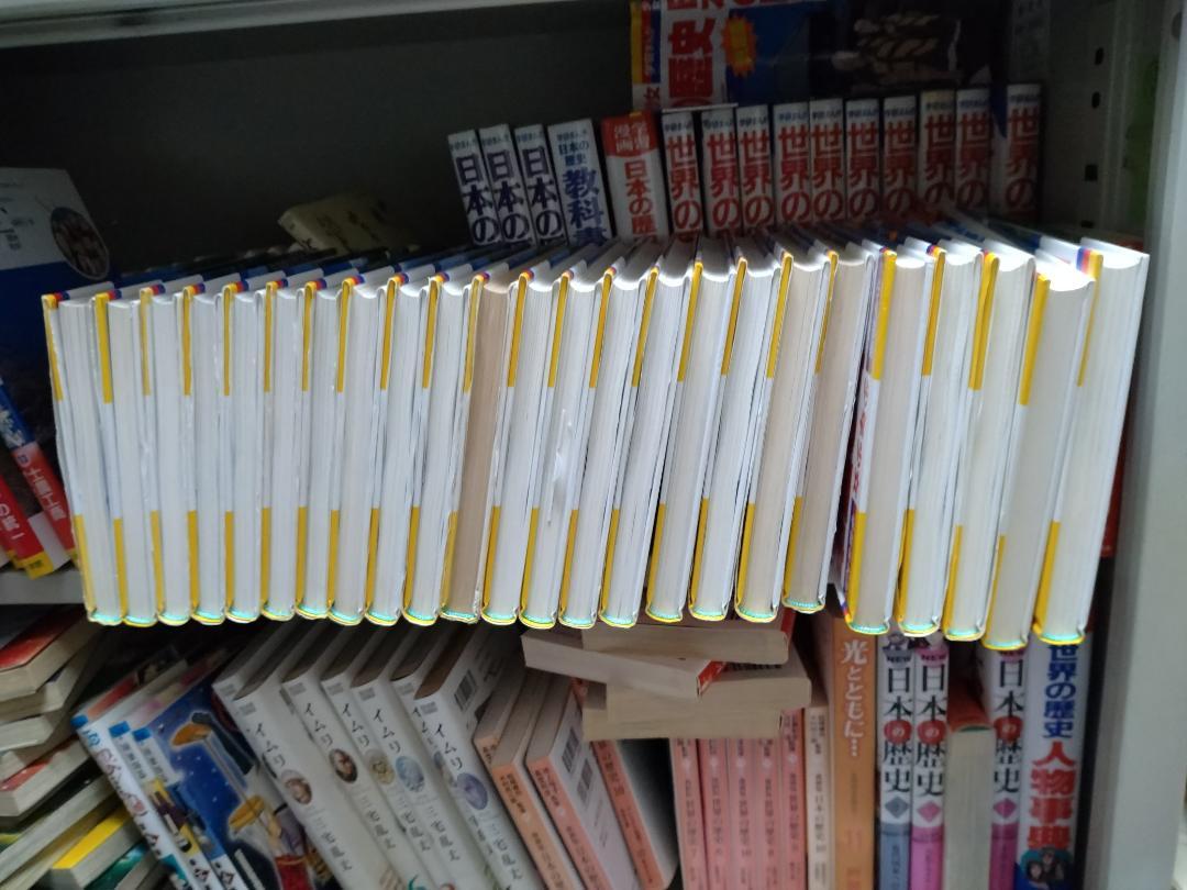 小学館・学習まんが 少年少女 日本の歴史 24巻全巻 セット 24時間以内に発送