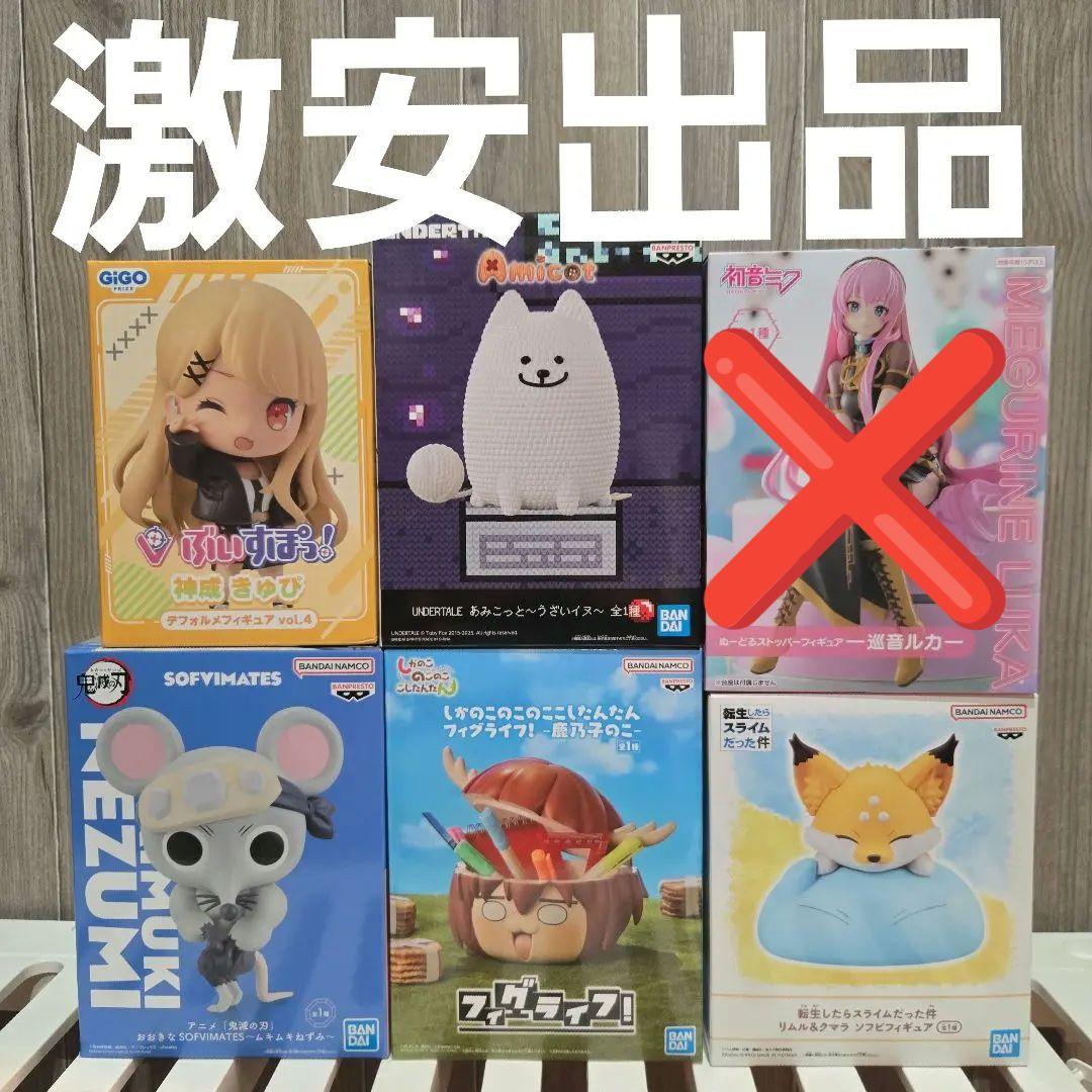 ⑥　プライズフィギュア　まとめ売り
