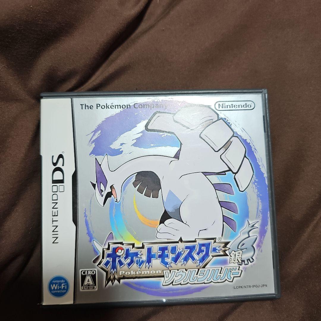 DSカセットソウルシルバーハートゴールド