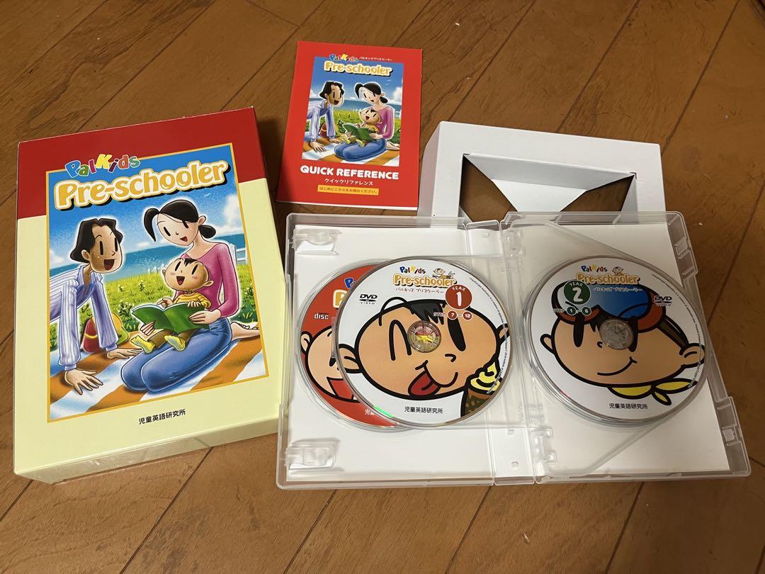 【パルキッズ】 プリスクーラー　不足有