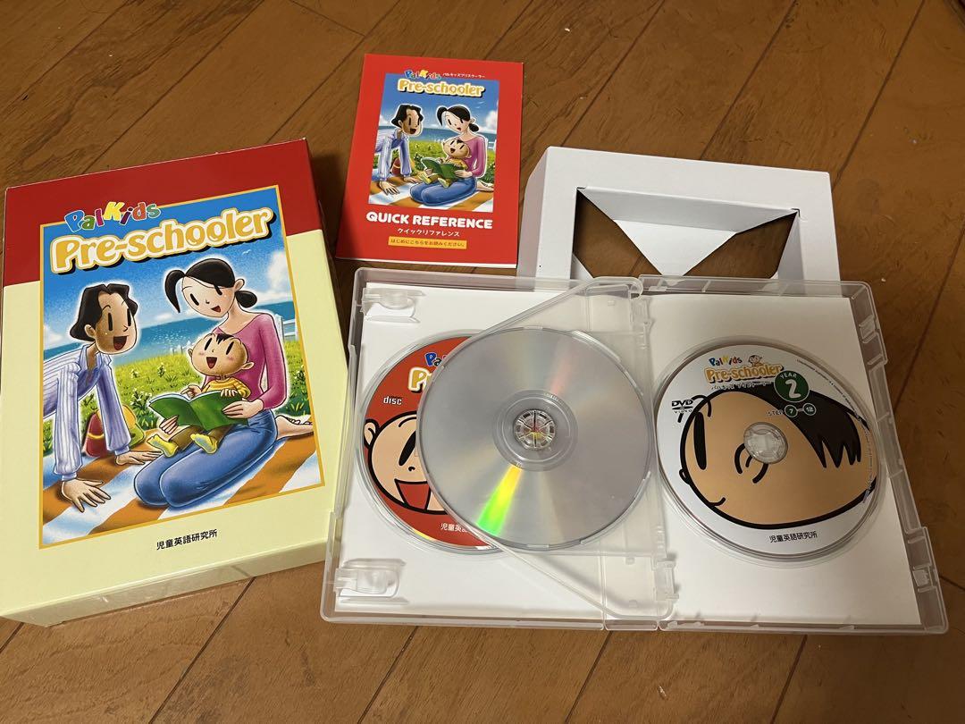 【パルキッズ】 プリスクーラー　不足有