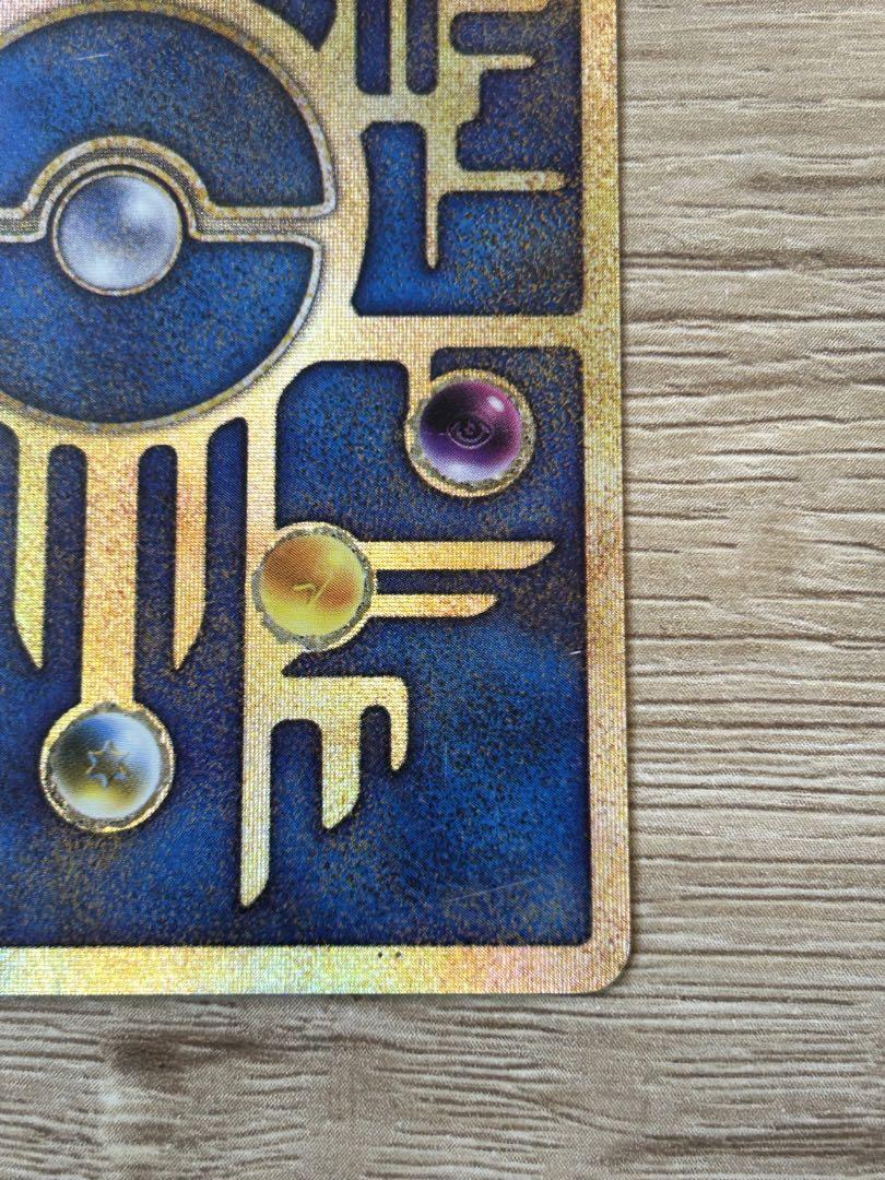 古代のミュウ 初期エラー版 ポケモンカード プロモカード