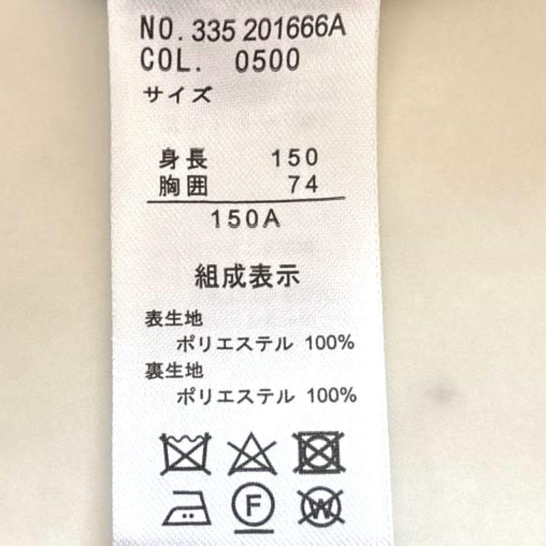 専用150㎝　フォーマル6点完全セット　スーツ　男子　入学　卒業　ヒロミチナカノ