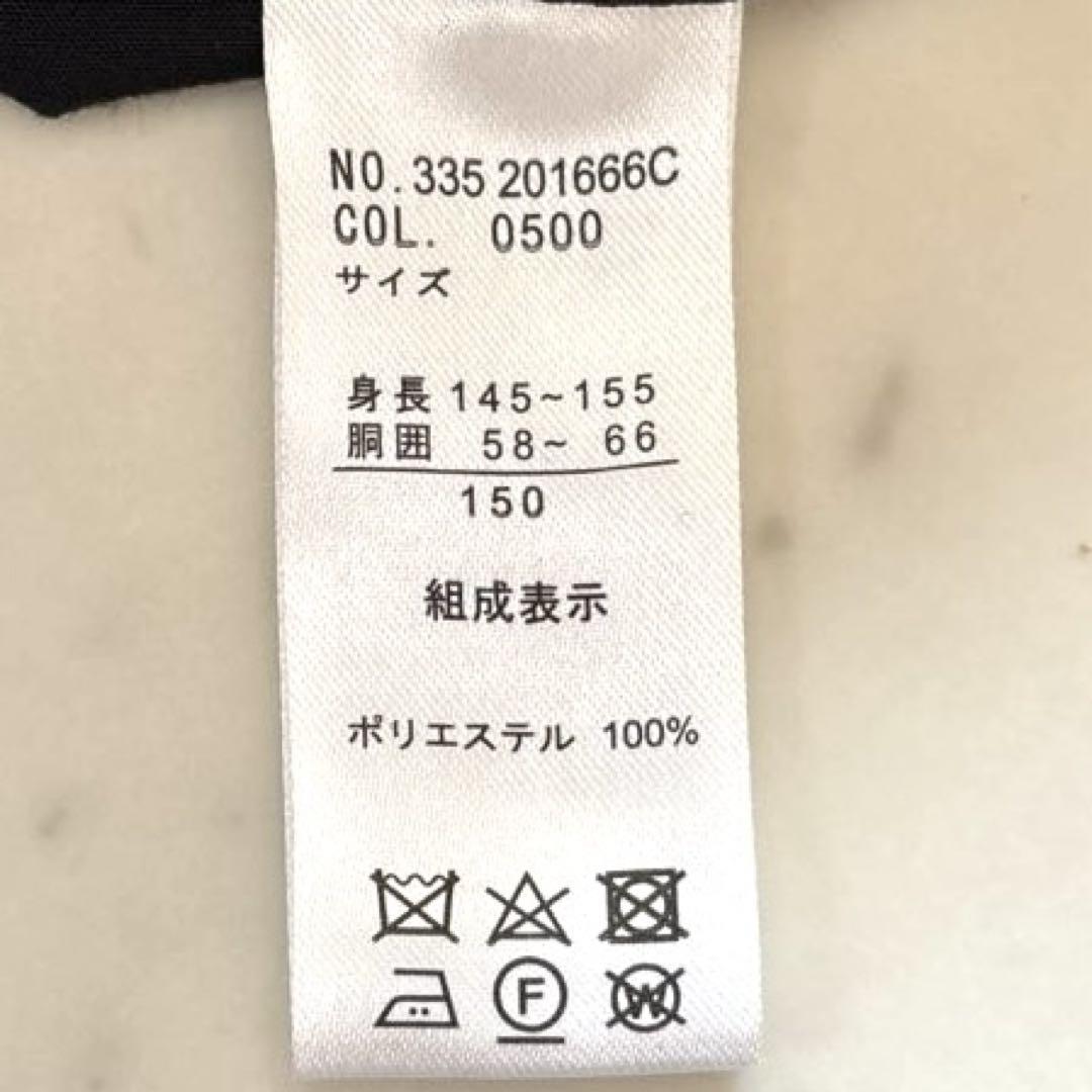 専用150㎝　フォーマル6点完全セット　スーツ　男子　入学　卒業　ヒロミチナカノ