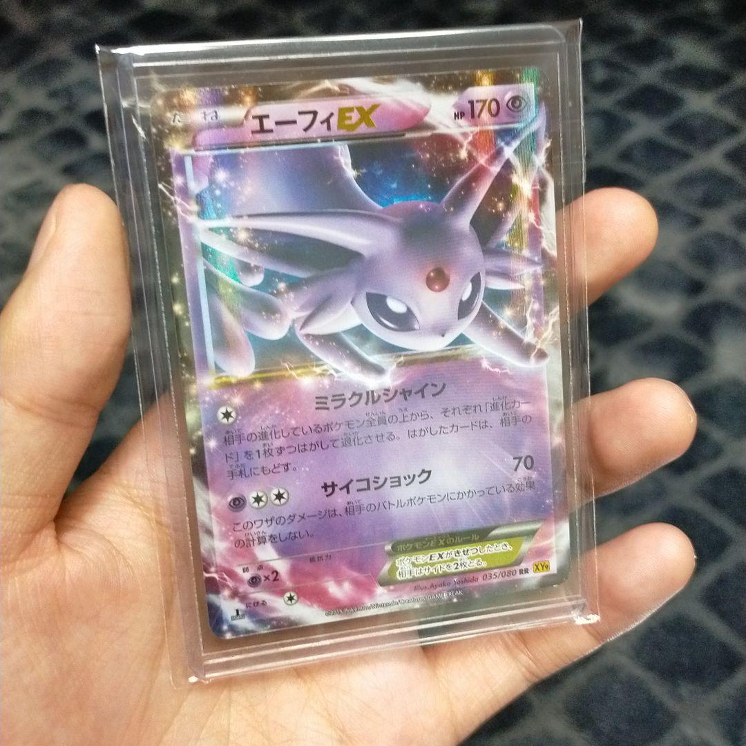 ポケカ ブラッキーex Sr グレイシアex Rr Directagroup Com ポケカ ブラッキーex Sr グレイシアex Rr Directagroup Com