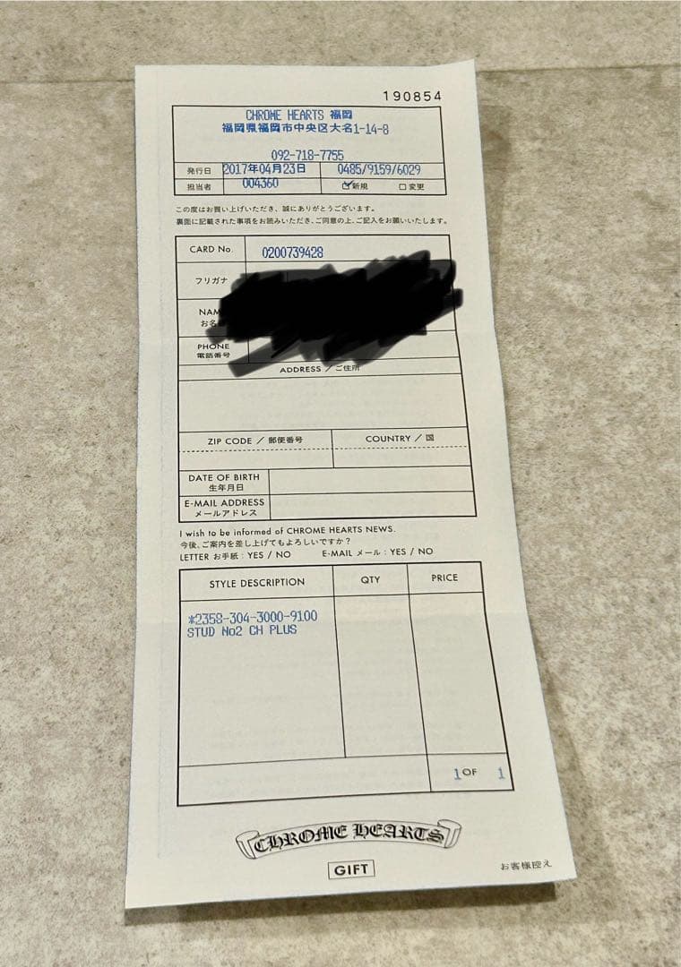 クロムハーツ STUD No2 CH PLS CHプラススタッド シルバーピアスCHROME HEARTS KIN-KAAI_COM