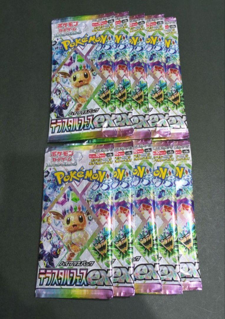 テラスタルフェスex　1box