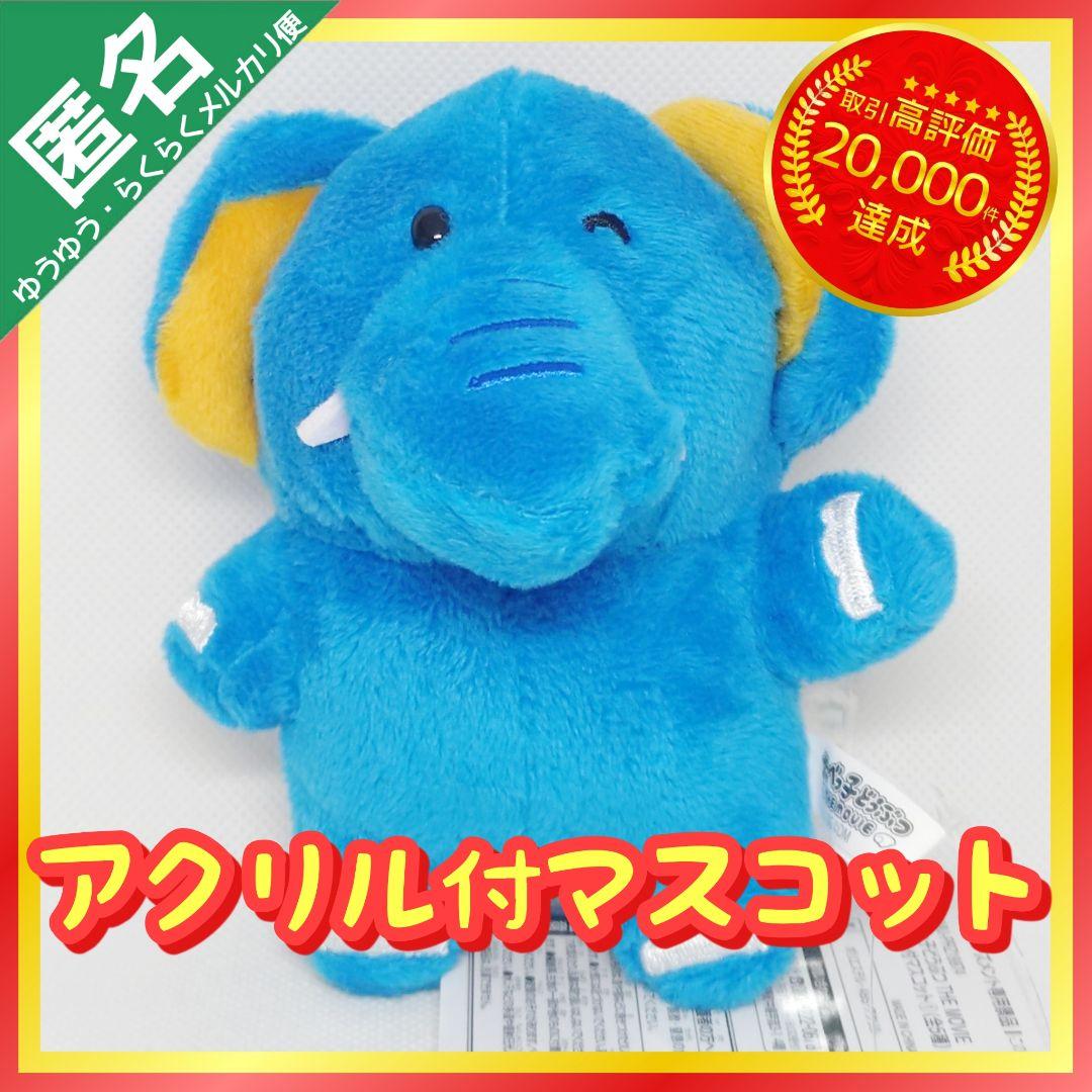 N様　メルカリ便 F*n様 メルカリ便発送 ネストボール SM4+ b - メルカリ