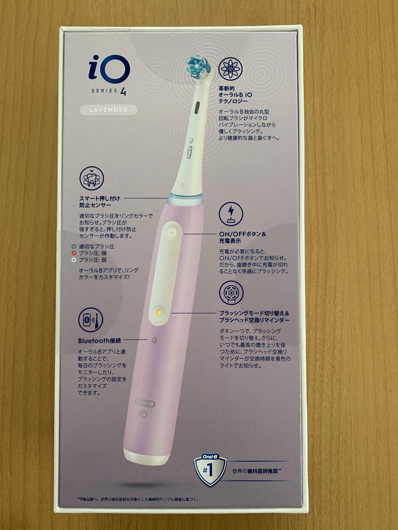 ☆Oral-B iOシリーズ4 電動歯ブラシ ☆