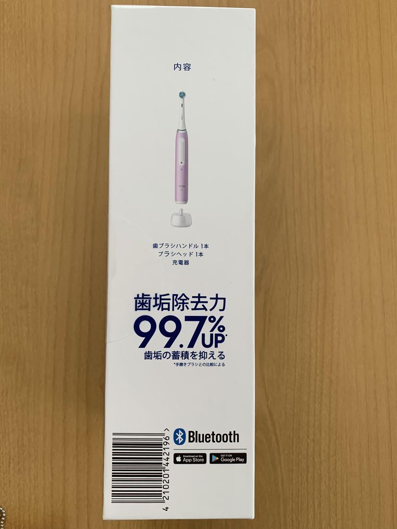 ☆Oral-B iOシリーズ4 電動歯ブラシ ☆