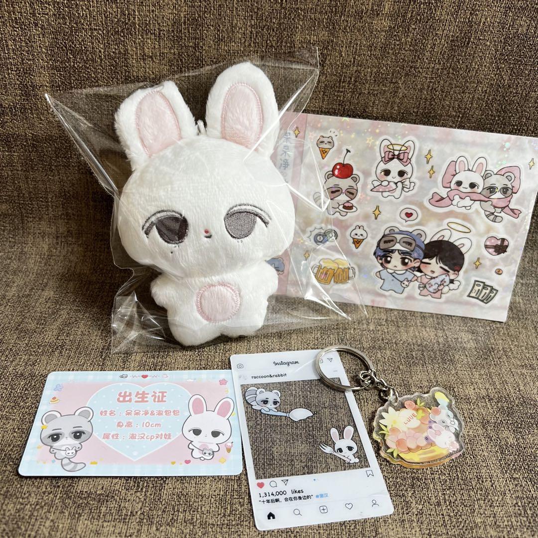 ジョンハン ぬいぐるみ 10cm 新品 マスター セブチ svt - メルカリ