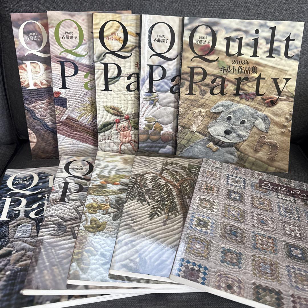 Quilt Party キルト作品集 10冊セット