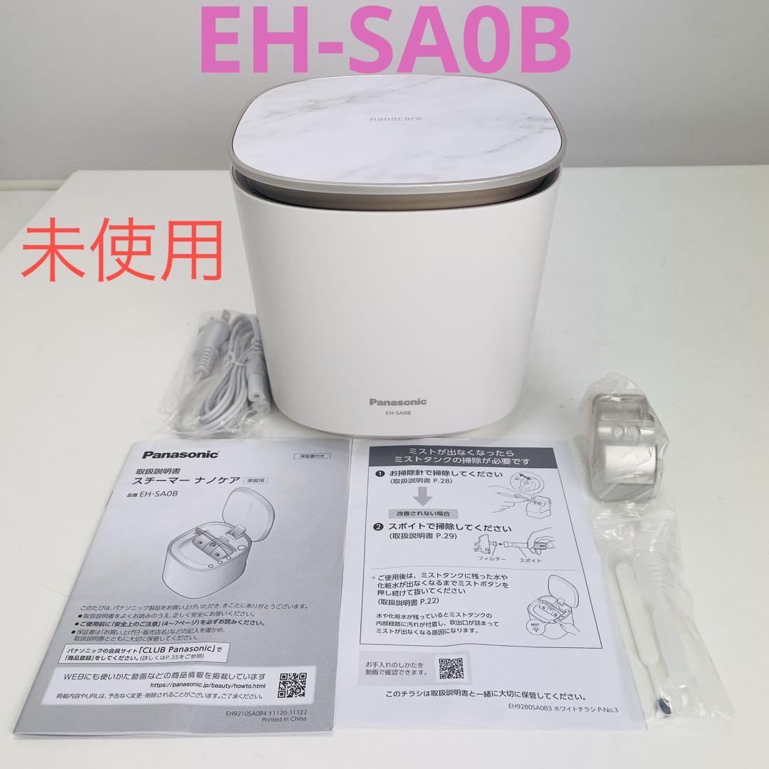 パナソニック EH-SA0B スチーマー ナノケア ゴールド調