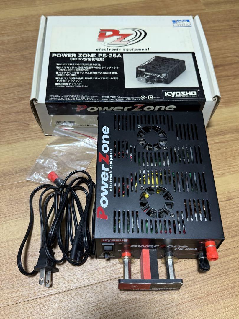POWER ZONE パワーゾーン PS-25A (安定化電源) | 鉄道模型