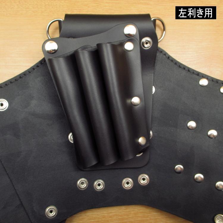 【左利き用】オールブラック　６丁差し　本革シザーケース　SCA-155L/CKA 左利き用】オールブラック 6丁差し 本革シザーケース SCA-155L