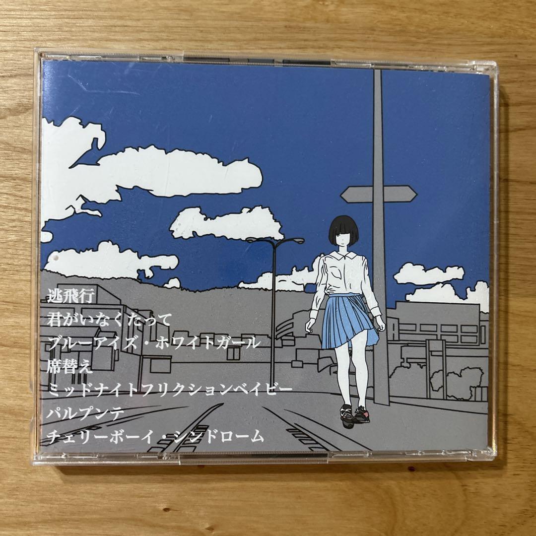 ハンブレッダーズ 「RE YOUTH」 ハンブレッダーズ RE YOUTH