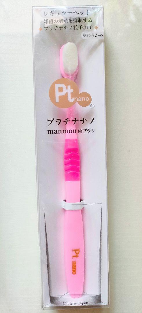プラチナナノ　レギュラーヘッド　6本セットに現品のみ　未使用品