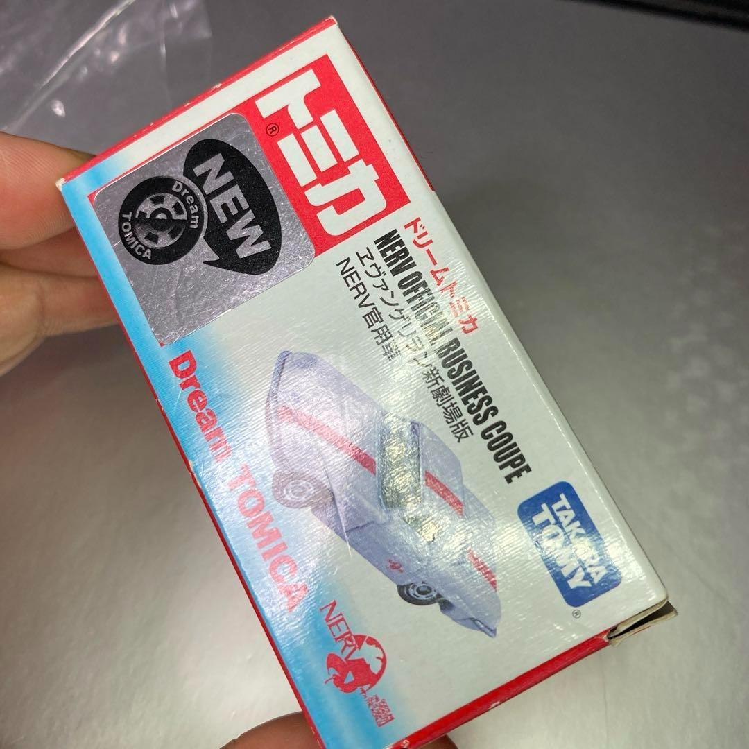 人気の雑貨がズラリ！ ◇絶版ドリームトミカ◇エヴァンゲリヲン 新劇場版:破NERV管用車 ミニカー