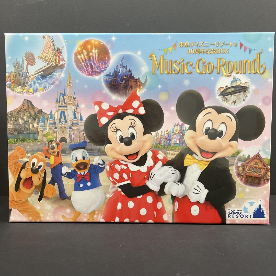 東京ディズニーリゾート 40周年記念BOX 『Music-Go-Round』