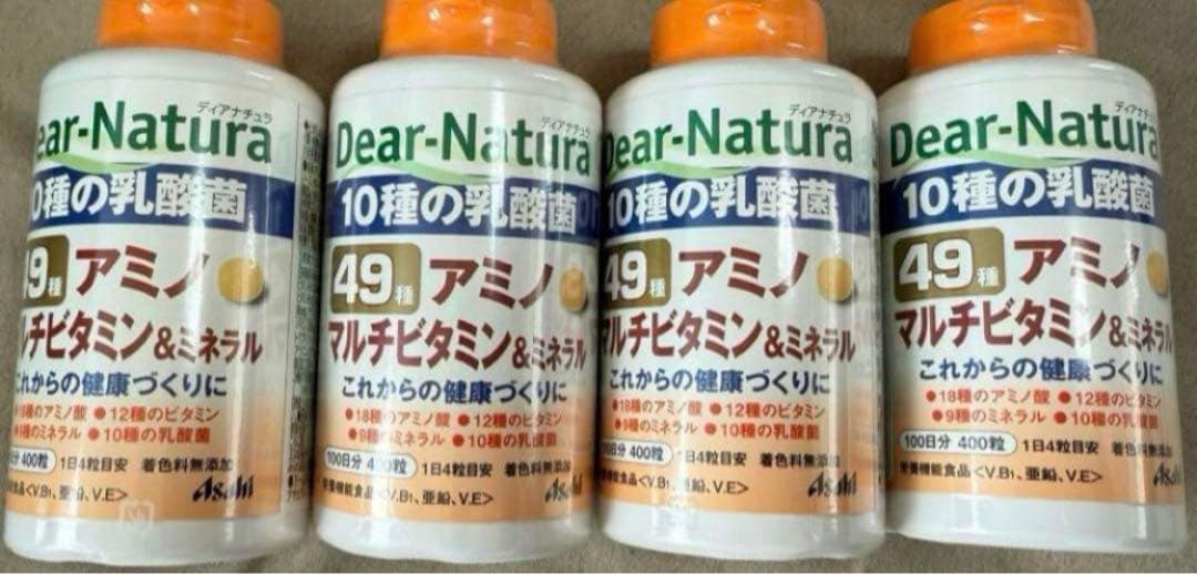 ディアナチュラ49種 100日分400粒Dear-Natura