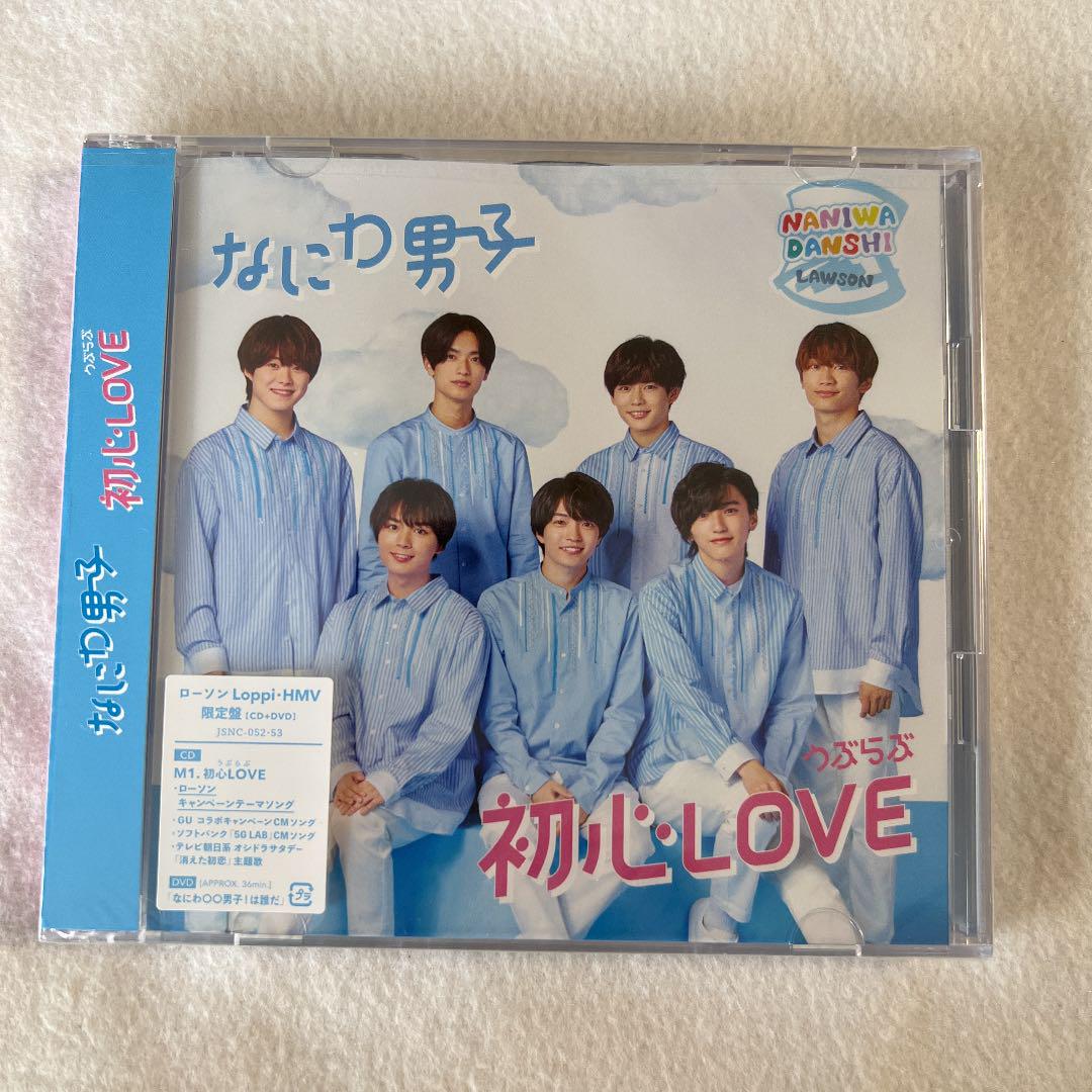 なにわ男子 初心love ローソン Loppi メルカリ