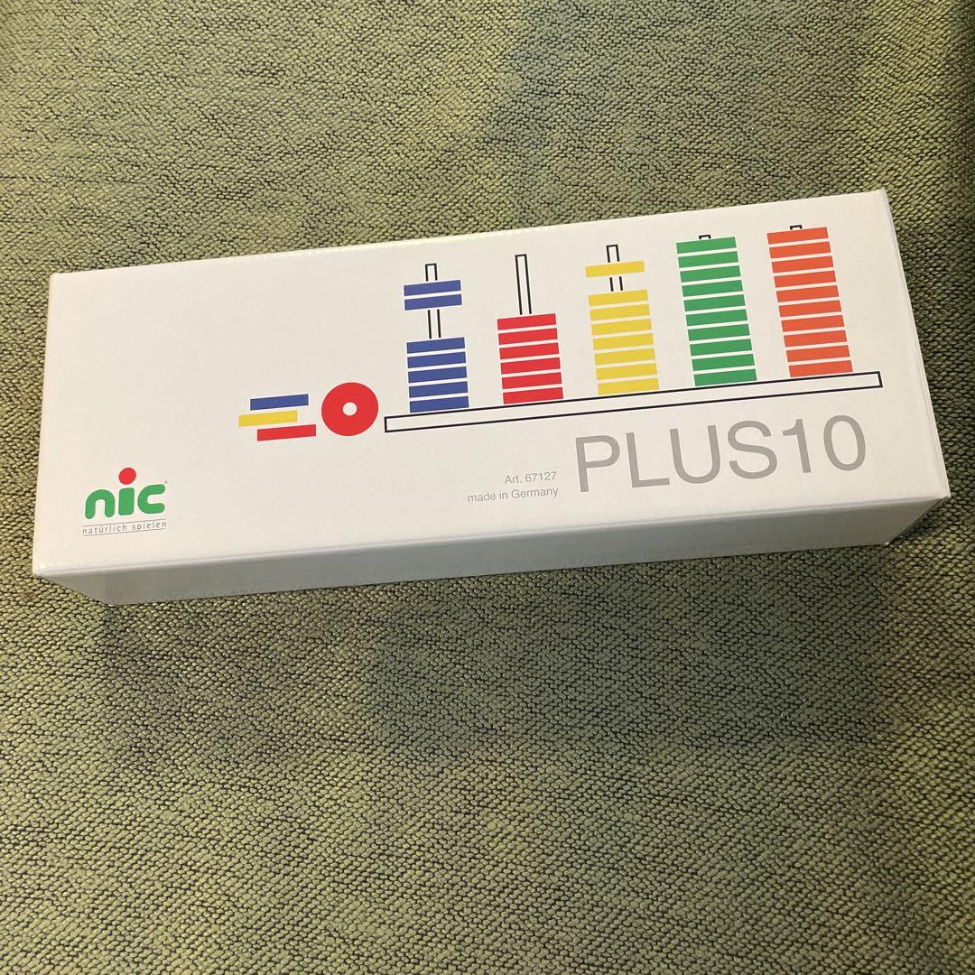 nic PLUS10 知育玩具 木製おもちゃ 楽天市場】プラステン / PLUS10【オリジナル説明書付き】 : AND