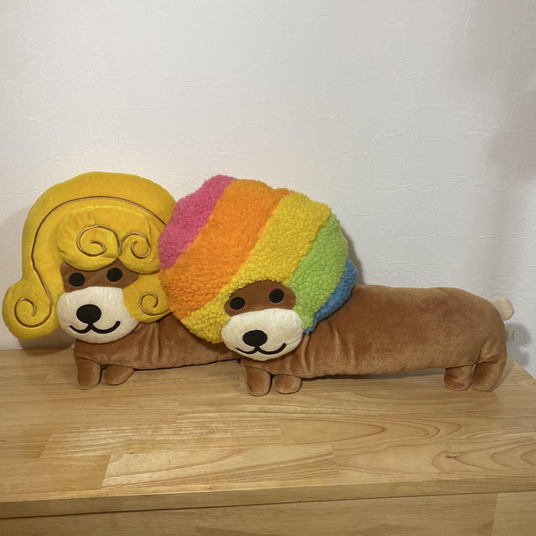 アフロ犬　ぬいぐるみピロー　2個セット