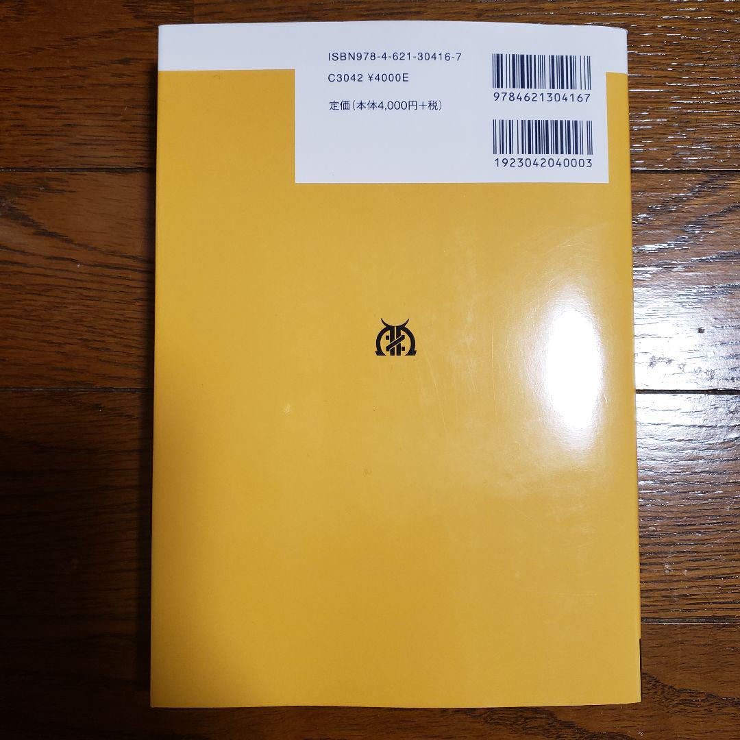 100%新品HOT 2冊セット 量子情報理論 場の量子論 II ファインマン グラフとくりこみを中心 O5Alz-m14172551260 特価最新品