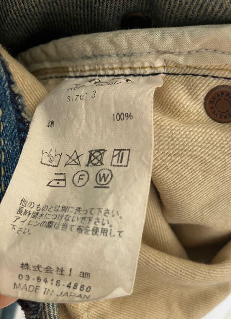 リフォメッドFRESH MAN DENIM WIDE PANTS USED 3