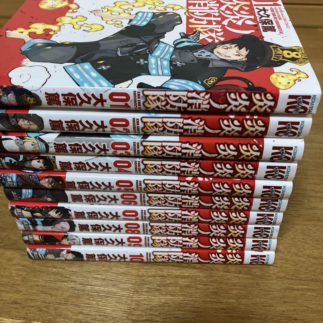 炎炎の消防隊　1〜34巻セット　全巻