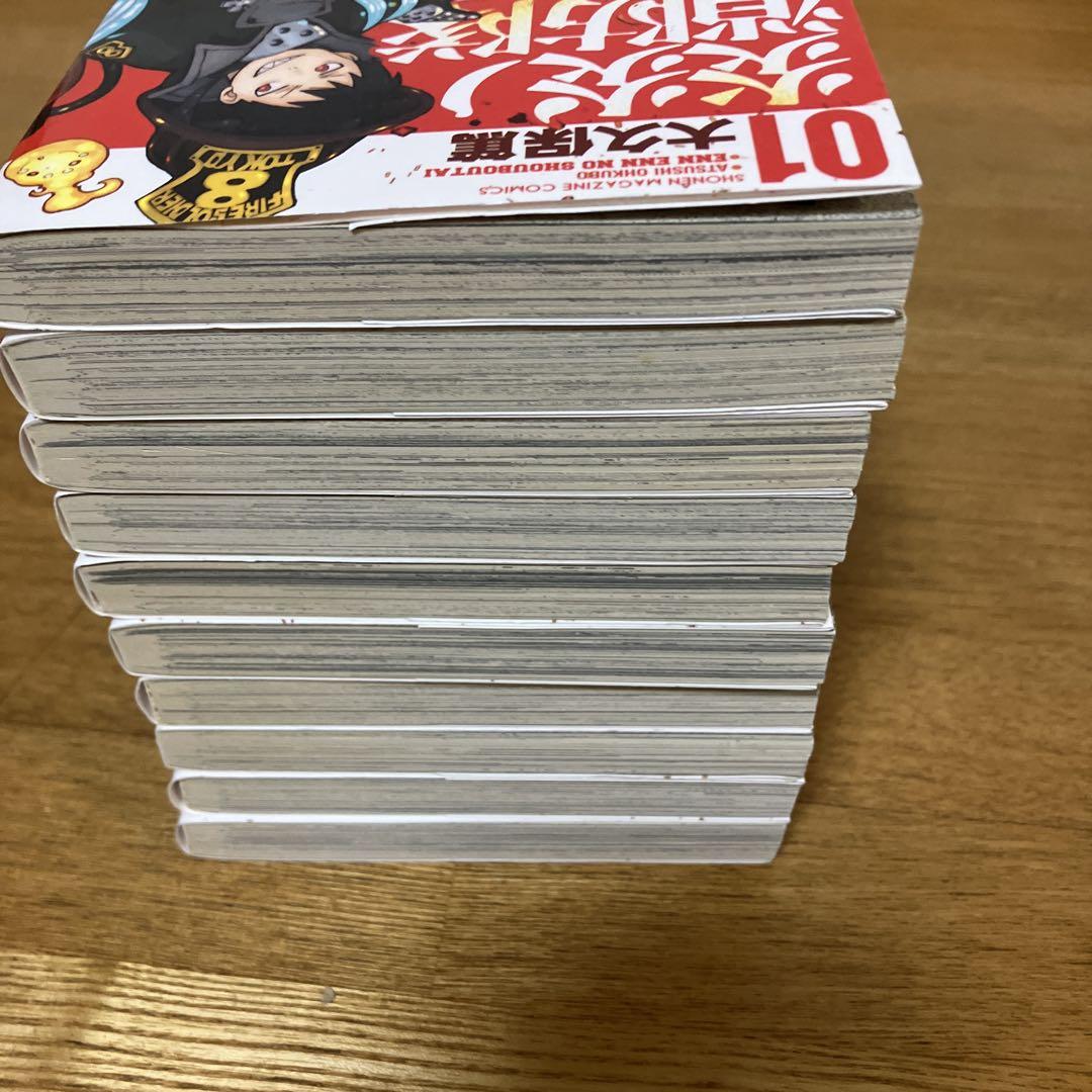 炎炎の消防隊　1〜34巻セット　全巻