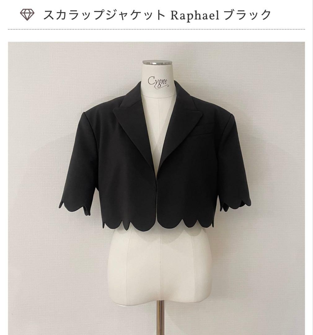 スカラップジャケット