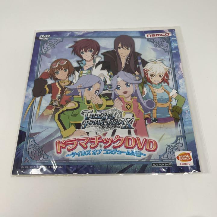 テイルズ オブ ファンタジア なりきりダンジョンX PSP版 英雄を