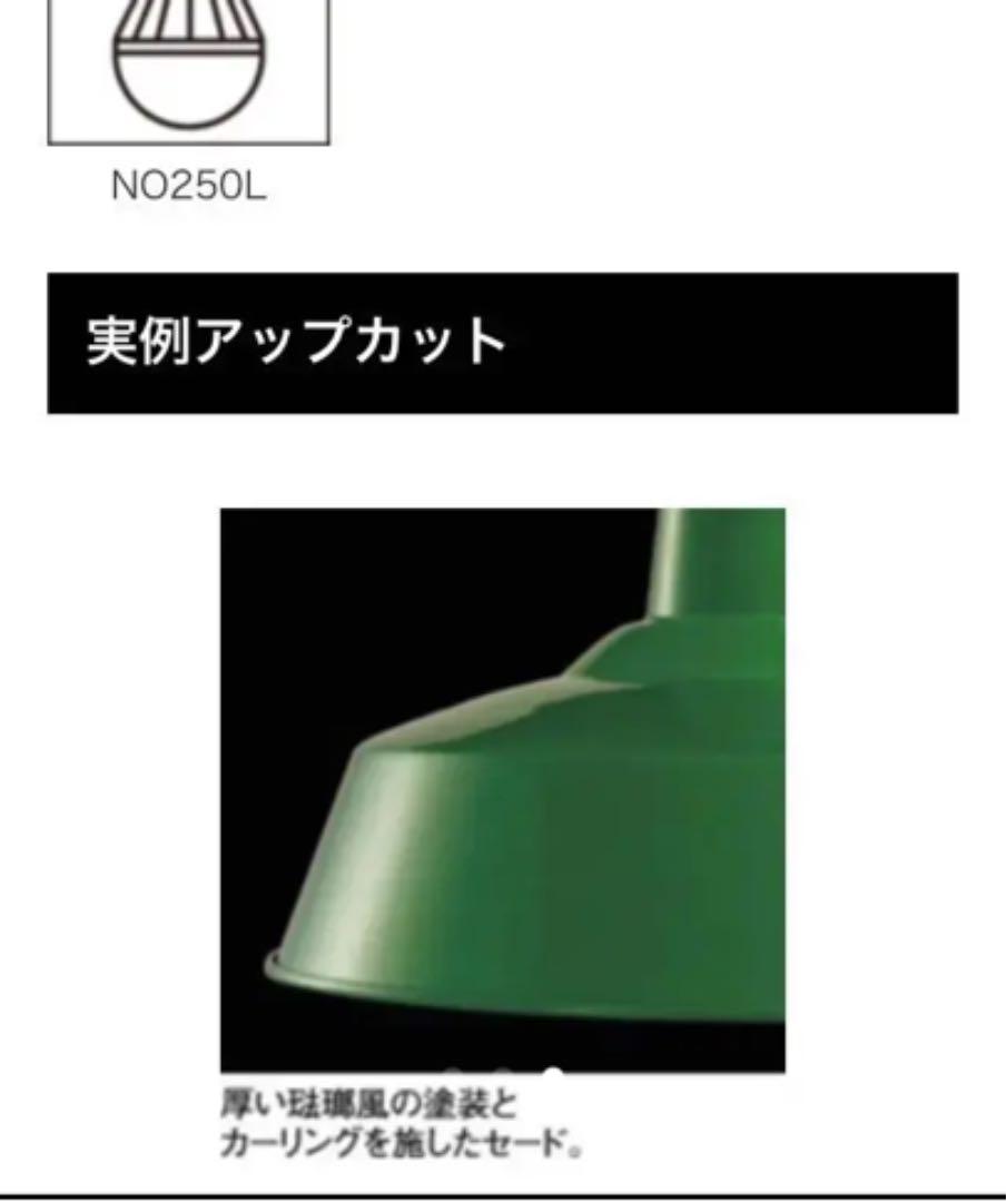 格安NEW ODLEC 照明 7QodH-m14174490473 最安値低価