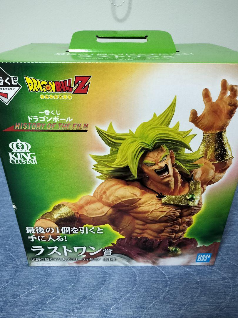 伝説の超サイヤ人 ブロリー 「一番くじ ドラゴンボール」 ラストワン賞 未開封