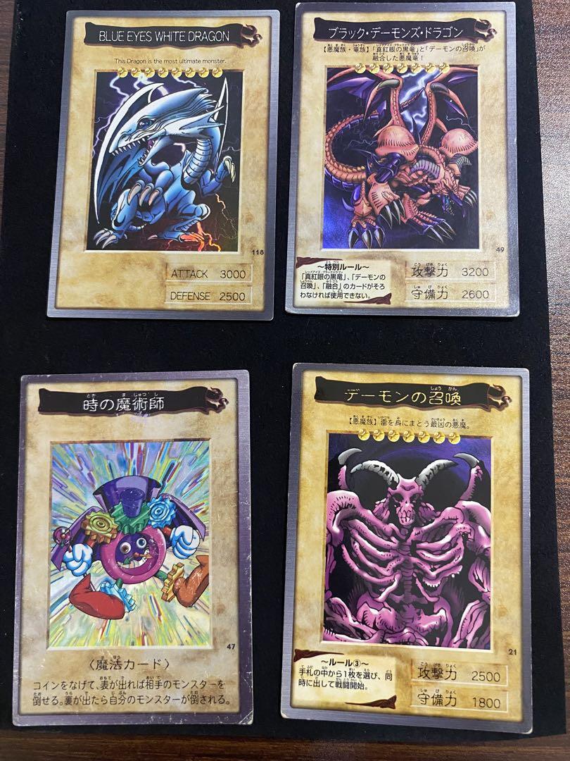 4枚セット　ブルーアイズホワイトドラゴン他　バンダイ版　遊戯王 5,000円