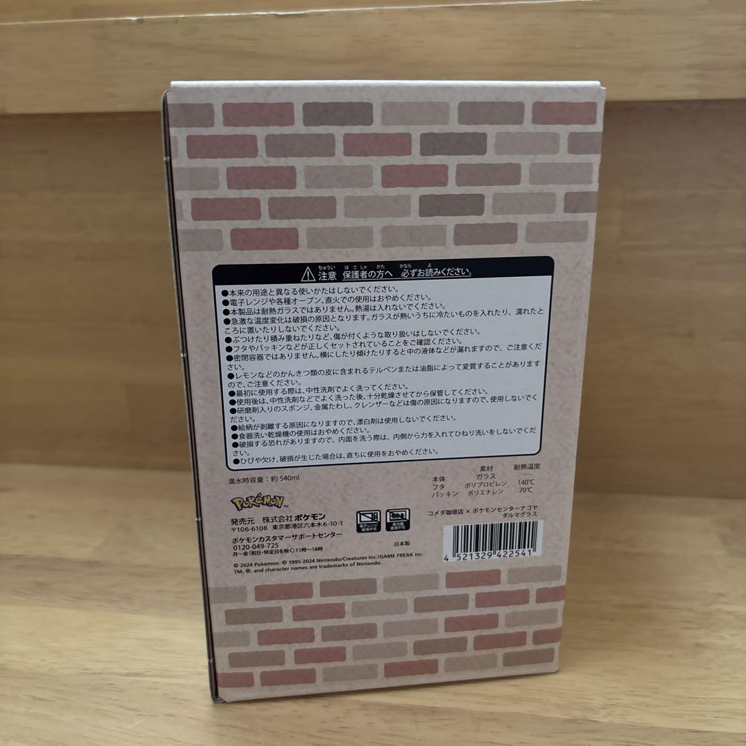 ☢ 匿名無料送