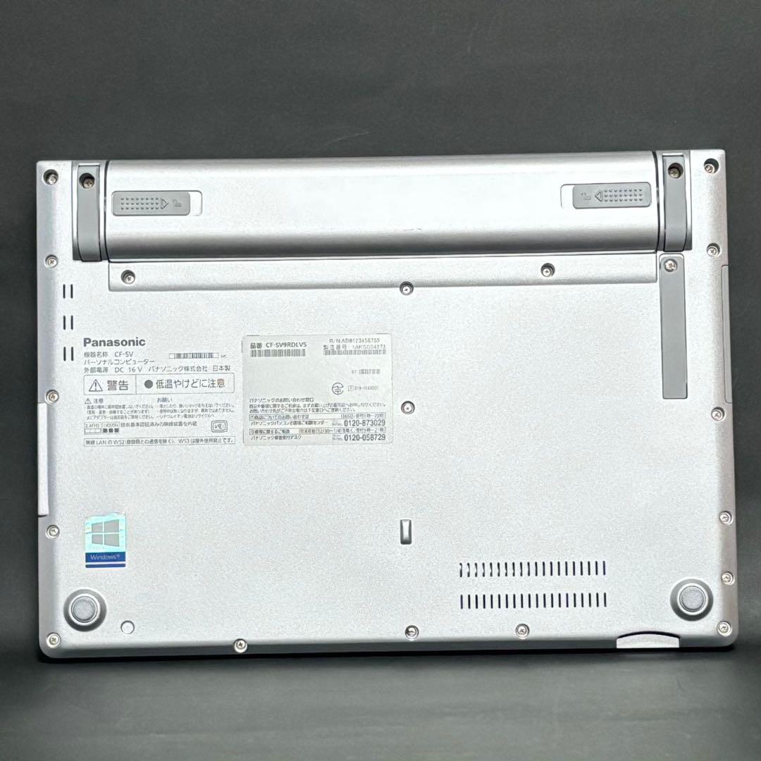 パナソニック ノートPC CF-SV9 Win11 10世代 オフィス SSD