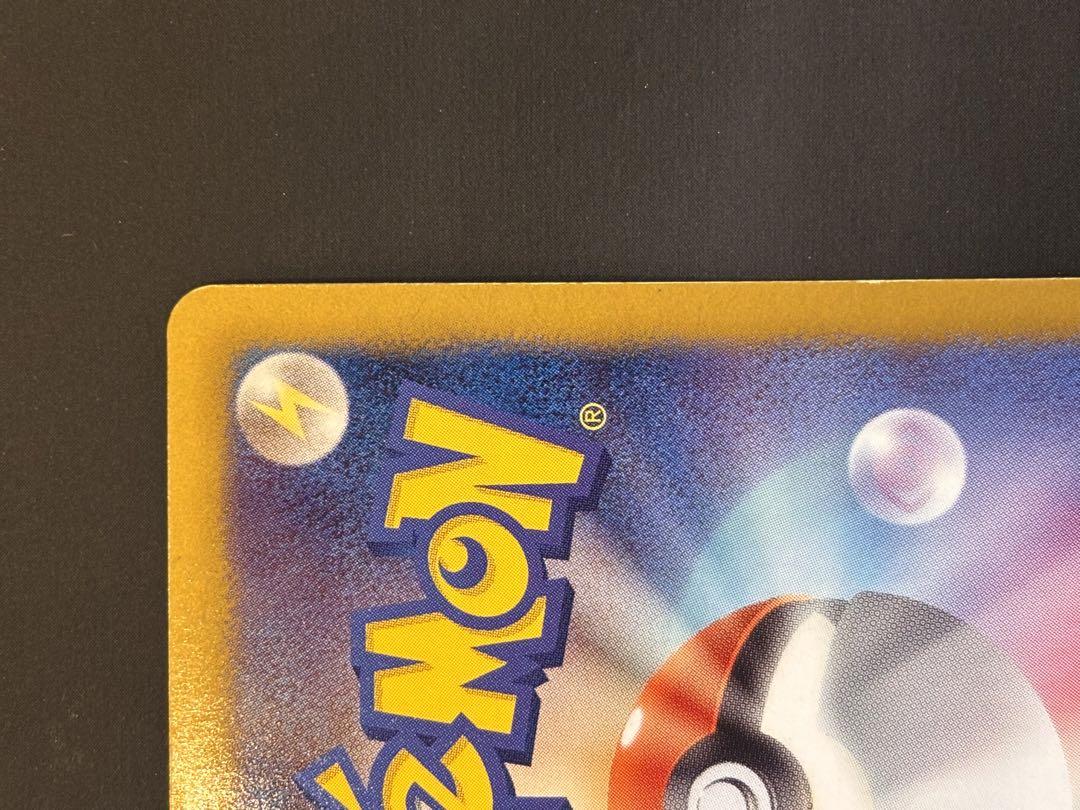 ポケモンカード ゼクロム 1ed EBB シークレット ゴールド ポケモンカード ゼクロム 1ed EBB シークレット ゴールド - メルカリ